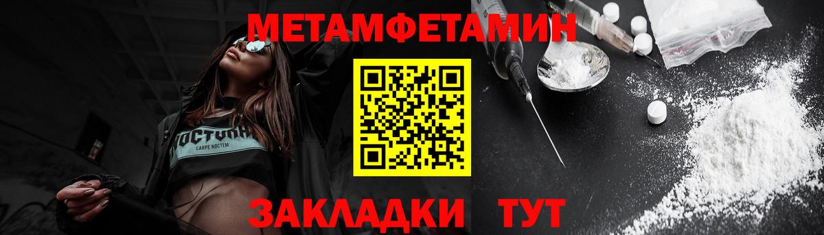 АМФЕТАМИН Premium Малгобек