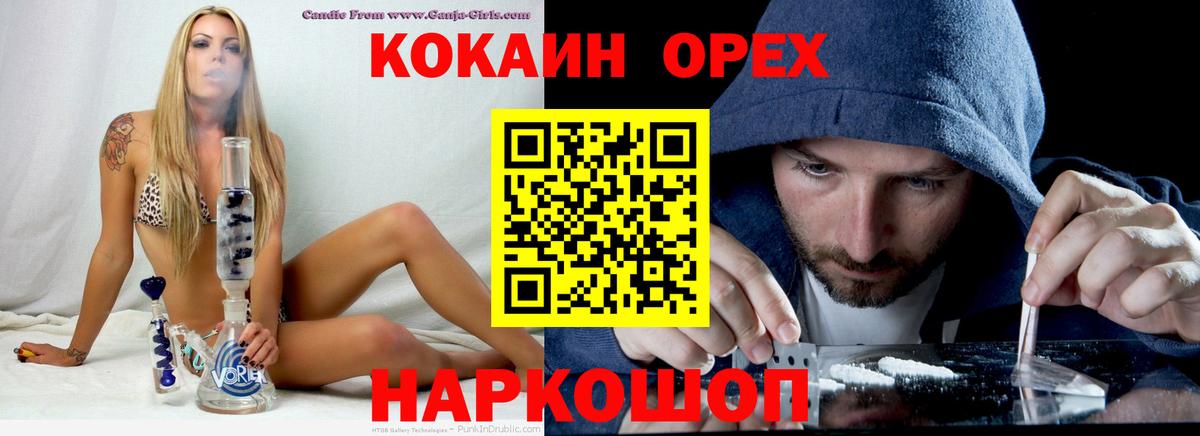 КОКАИН VHQ Малгобек