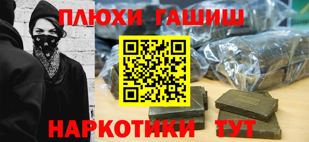 Малгобек  Гашиш Ice-O-Lator  купить   ГАШ VHQ  Вход с VPN 
