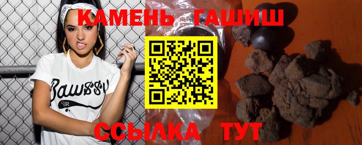 Каннабис  Малгобек  Вход с VPN  Меф МЯУ МЯУ   ГАШ  МДМА  Гашиш  Кокаин 