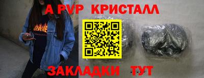 apvp Дубна