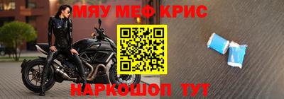 MDMA Заводоуковск
