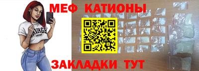 мяу мяу мука Жуковский
