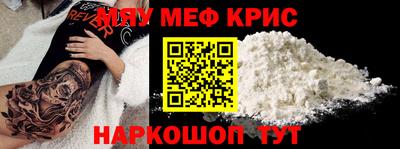 крисы Донецк