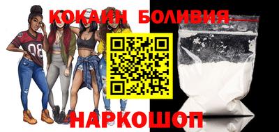 крисы Донецк