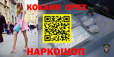 мяу мяу мука Жуковский