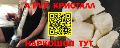 Альфа ПВП Заволжье
