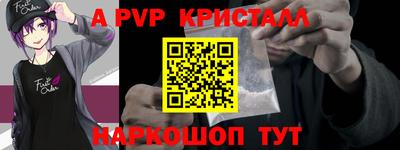 Альфа ПВП Заволжье