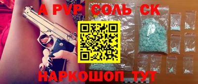 Альфа ПВП Заволжье