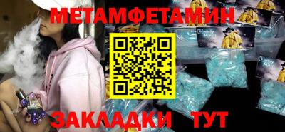 мяу мяу мука Жуковский