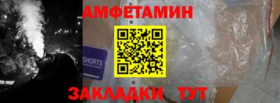 Альфа ПВП Заволжье