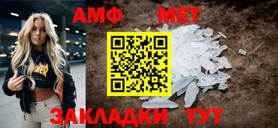 Альфа ПВП Заволжье