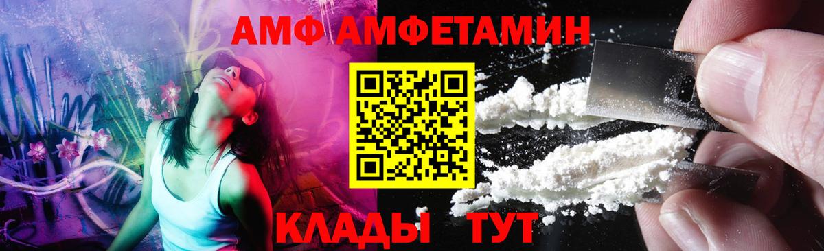 Малгобек  Первитин Декстрометамфетамин 99.9%  Первитин Декстрометамфетамин 99.9%  Вход с VPN 