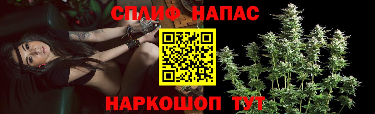 МАРИХУАНА LSD WEED Малгобек