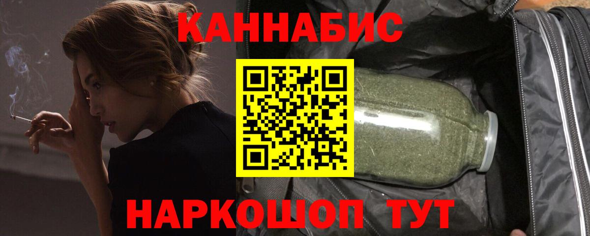 МАРИХУАНА VHQ  Канабис ГИДРОПОН  Малгобек  Конопля тримм  Вход с VPN 
